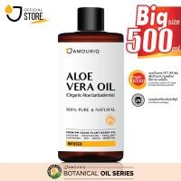 ราคา นํ้ามันว่านหางจระเข้ สกัดพิเศษบริสุทธิ์ 100% จากว่านจระเข้สายพันธ์ที่ดีที่สุด (500 ml) USA Aloe Vera Aloe Oil Infused (5211924423)