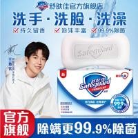 ราคา [เรือธงอย่างเป็นทางการ] สบู่คลาสสิกที่ผ่อนคลายที่ดีหลายกลิ่นหอมชนิดโฟมที่อุดมไปด้วยกลิ่นหอมติดทนนานรวมกันแพคเกจครัวเรือนทั้ง (41022335805)