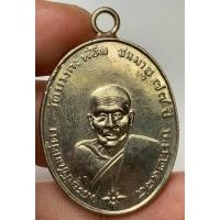 ราคา เหรียญหลวงพ่อคงวัดบางกะพ้อม พระเก่าสวยหายากเปิดแบ่งปันให้เช่าบูชาค่ะ (26450325944)