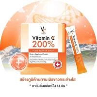 ราคา (ของแท้ พร้อมส่ง)วิตามินซีเพียว น้องฉัตร VC Vit c Vitamin C 200% Pure Power Shot High Vitamin C 3,000 mg. (14 ซอง) (40274091887)