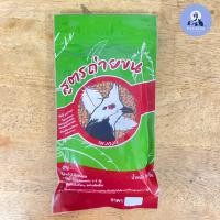 ราคา โจโจ้ สูตรถ่ายขน อาหารนกกรงหัวจุก 70 กรัม (24250874749)