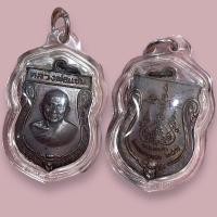 ราคา เหรียญเสมาใหญ่ หลวงพ่อแช่ม วัดดอนยายหอม ปี 2516 บล็อคเสริม แต่ผิวคมชัดสวยงาม (26655122567)