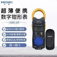 ราคา HIOKI ญี่ปุ่น 3280-10F/70F Digital Clamp Meter ญี่ปุ่นมัลติมิเตอร์ CLAMP แอมป์มิเตอร์ความแม่นยําสูง VCVC (44071561692)