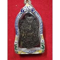 ราคา กะลาแกะราหูอมจันทร์ ของหลวงพ่อน้อยวัดศรีษะทอง พร้อมกรอบเงิน (28442869702)