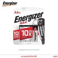 ราคา ถ่านอัลคาไลน์ Energizer Max ขนาด AA 1.5V P4 Alkaline Batteries (LR6) แพ็ค 4 ก้อน แท้ศูนย์ (8435396936)