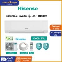 ราคา (ติดตั้งทักแชท) HISENSE แอร์ติดผนัง Inverter ขนาด 12000 BTU รุ่น AS-13TRCE2T (26427886272)