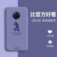 ราคา Silhouette Mickey vivox เคสโทรศัพท์มือถือหญิง nex เรือธงซิลิโคนเหลวจอลายนิ้วมือรุ่นการ์ตูน nex3 al (4524561229)