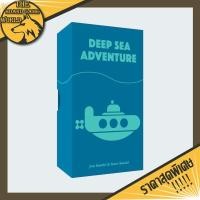 ราคา Deep sea Adventure Board Game - บอร์ดเกม ผจญภัยใต้ทะเลลึก (21476622305)