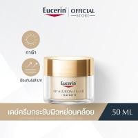 ราคา ลดเลือนริ้วรอย ยกกระชับ สูตรกลางวัน Eucerin HYALURON-FILLER + ELASTICITY DAY CREAM SPF30 50 ML (18944391033)