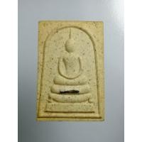 ราคา ก797 พระสมเด็จ เนื้อผงดอกบัว หลวงพ่อคูณ วัดบ้านไร่ จ.นครราชสีมา เสาร์5คูณทรัพย์แสนล้าน ฝังตะกรุด ปี2539 (29967176504)