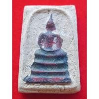 ราคา พระสมเด็จเนื้อดินผสมผงกระดูกผีลพ..พุ่มปี 2473 (25462333105)
