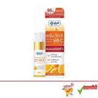 ราคา Yanhee Serum Vit C ยันฮี เซรั่ม วิตซี เซรั่มบำรุงผิวใส ลดเลือนจุดด่างดำ 20 g. (22484720050)