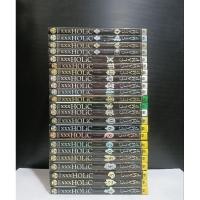 ราคา xxxholic xxxโฮลิค 19เล่มจบพร้อมภาตrie 4เล่มหนังสือบ้าน #xxxholic #พร้อมส่งครับ (23377785801)
