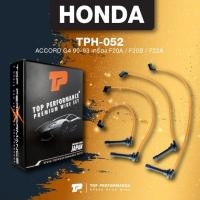 ราคา (ประกัน 3 เดือน) สายหัวเทียน HONDA ACCORD G4 90-93 เครื่อง F20A / F20B / F22A - TOP PERFORMANCE JAPAN - TPH-052 (9866783932)