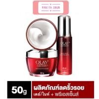 ราคา Olay Regenerist Micro Sculping Cream 50g + Olay Regenerist Miracle Boost Youth Pre- Essence 40 ml (2848913525)