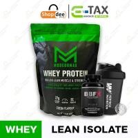 ราคา Modernmax Whey Protein Isolate - เวย์โปรตีน สูตรลีนไขมัน เวย์ไอโซเลท ทดแทนมื้ออาหาร (2351395415)