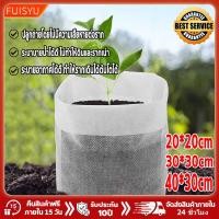 ราคา ถุงปลูกสีขาวแสนดี ถุงเพาะปลูก ถุงปลูก ถุงปลูกแสนดี ถุงเพาะชำ ถุงปลูกผัก ระบายน้ำดี รากเดินไว ใช้ทนนานได้ 8 ปี ครึ่งกิ (27637071386)