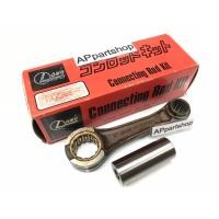 ราคา [Made in Japan] ก้านสูบชุด Yamaha VR150 ตัวเก่าท้ายเป็ด (LONG) งานญี่ปุ่นแท้ ตรงรุ่น ของใหม่มือหนึ่ง (23129456629)