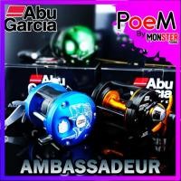 ราคา รอกตกปลาอาบู ABU GARCIA AMBASSADEUR CLASSIC 6500 C3-CATFISH/CARP/STRIPER SPECIAL (13253001979)