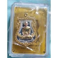 ราคา หลวงพ่อรวยปาสาทิโกรุ่นบูชาครูปี 64 เนื้อ 3K (14460940883)