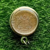 ราคา เหรียญบาทตราแผ่นดิน ปี พ.ศ. 2505 พร้อมใส่ตลับสแตนเลสสีเงิน (เหรียญผ่านใช้งาน) (17497321710)