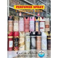 ราคา Body Spray สเปรย์น้ำหอมอาหรับ ขนาด 200 ml ✨ (42863662101)