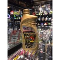 ราคา น้ำมันเครื่อง PTT FULLY SYNTHETIC 10W-40 4T 1.0L (3107760483)