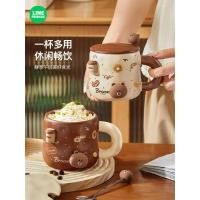 ราคา LINE FRIENDS แก้วเซรามิคพร้อมฝาปิด ช้อน ถ้วยน้ำเซรามิค ของที่ระลึกสำหรับสาวถ้วยกาแฟสร้างสรรค์ ถ้วยน (26905636971)
