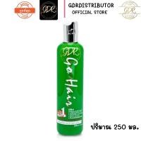 ราคา แท้/ถูกสุด Gohair Silky Seaweed Nutrients โกแฮร์ ซิลกี้สาหร่ายทะเล 250 ml เซรั่มสาหร่าย Go Hair โกแฮร์ ขวดสีเขียว ซิลกี้ (4445025027)