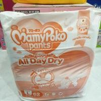 ราคา mamyPoko pants Happy All Day Dry Pants Boy&girls L62 ชิ้น 9-14 kg (24342877593)