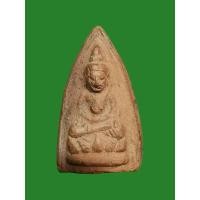 ราคา พระเนื้อดิน พิมพ์กลีบบัว สมเด็จพระสังฆราช(อยู่) วัดสระเกศฯ กทม. (25370560801)