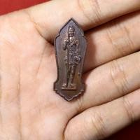 ราคา เหรียญพระวิษณุกรรม เทคนิคกำแพงเพชร รุ่นแรก ที่ระลึกงานเปิดป้ายวิทยาลัย ปี2524 (29214517028)