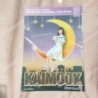 ราคา BNK48 ไข่มุก Kaimook A3 Poster โปสเตอร์เลือกตั้ง (3300915582)