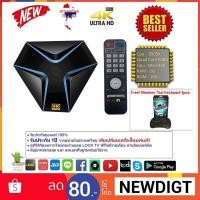 ราคา Android Smart TV Box Magicsee Iron Cpu S905X RAM 2G ROM 16G UHD 4K Android Nougat 7.1.2 แถมฟรี Wireless Thai Keyboard (1966456523)