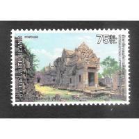 ราคา แสตมป์ไทย ชุด สัปดาห์สากลแห่งการเขียนจดหมาย ปี 2523 ใช้แล้ว สภาพดี อายุ 45 ปี น่าเก็บสะสมไว้เป็นที่ระลึก (43310515816)