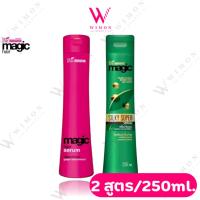 ราคา Bio Woman Magic Hair Serum ไบโอ วูเมนส์ เมจิก แฮร์ เซรั่ม 250 มล. (5456737137)
