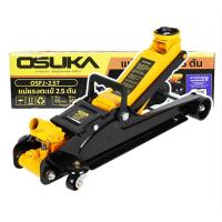 ราคา OSUKA แม่แรง 2.5ตัน โหลดเตี้ย แม่แรง รุ่น OSFJ-2.5T แม่แรงตะเข้ แม่แรงยกรถ โหลดเตี้ย ตะเข้ 2.5 ตัน ตะเข้. (24553538174)