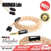 ราคา สายหูฟัง NOBUNAGA Labs Inspire Matador [2pin][4.4] (29072025334)