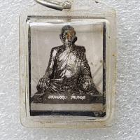 ราคา รูปถ่ายหลวงพ่ออุ่นวัดบางขุด หลังปั๊มหมึกยันต์ห้า ขนาด 1 นิ้ว จ.สมุทรสาคร พร้อมเลี่ยมกรอบ สภาพสวยครับ (41068037691)