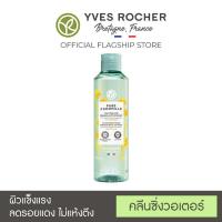 ราคา ใหม่! Yves Rocher Sensitive Cleansing Water 200 ml (Pure Camomille The Soothing Makeup Remover Micellar Water 200 ml) (15828678036)