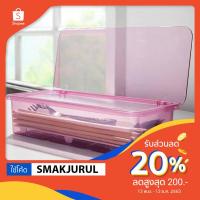 ราคา กล่องใส่ช้อน ที่ใส่ช้อนส้อม กล่องตะเกียบ กล่องใส่ตะเกียบ 2 สี (4043253104)