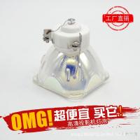 ราคา หลอดไฟโปรเจคเตอร์ ASK C1370/C2310/2320/2330/2340/2350/21360/C2400 (44364160716)