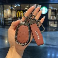 ราคา 2025 รูปแบบล่าสุด AION Y PLUS ฝาครอบกุญแจหนัง GAC AION V AION UT AION RT Tyrannosaurus รีโมทคอนโทรลกระเป๋าป้องกันกุญแจหัวเข็มขัด (43659208218)