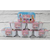 ราคา ตุ๊กตา Baby Secrets คละแบบ (7122413855)