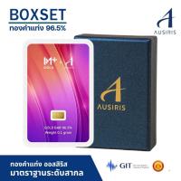 ราคา Ausiris ทองแท่ง น้ำหนักทอง 0.1 กรัม (พร้อมกล่อง) (28421591788)