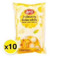 ราคา aro เอโร่ ข้าวโพดหั่นท่อน แช่แข็ง 1 กก. (10ถุง) ส่งด่วน ข้าวโพดแช่แข็ง (29837805006)