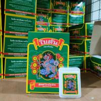 ราคา *Botan Plus 5.4 g โบตัน พลัส ตลับขาว ลูกอม ยาอม (ยกกล่อง 24 ตลับ) (20536254480)