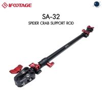 ราคา iFootage Spider Crab Support Rod SA-32 ประกันศูนย์ไทย (10624733240)