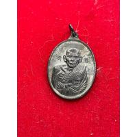 ราคา หลวงพ่อเอีย วัดบ้านด่าน รุ่นสันติบาล ปี 2517 เนื้อทองแดงรมดำ สภาพสวย มีบริการเก็บเงินปลายทาง (26511430998)