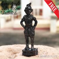 ราคา กุมารทอง พรายดำ คะนองฤทธิ์ พิธีมหาพุทธาภิเษก วัดฤาษีนุตจรัสวงษาราม จ.สระบุรี ยุคต้นๆ ฟรีผ้ายันต์เรียกทรัพย์ 1 ผืน สร้างแ (9196163968)